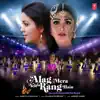Amruta Fadnavis - Alag Mera Yeh Rang Hain - Single